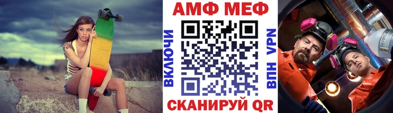 Амфетамин 97% это клад Катав-Ивановск