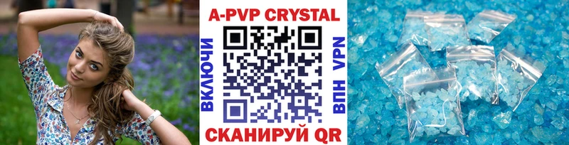 Alfa_PVP крисы CK  Катав-Ивановск 