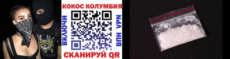 КОКАИН Эквадор  как найти закладки  Катав-Ивановск 