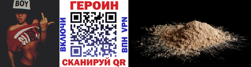 hydra ONION  Катав-Ивановск  Героин герыч 