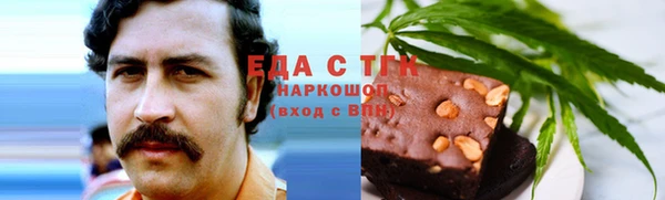 круглые Алзамай