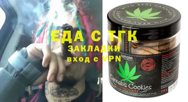 круглые Алзамай