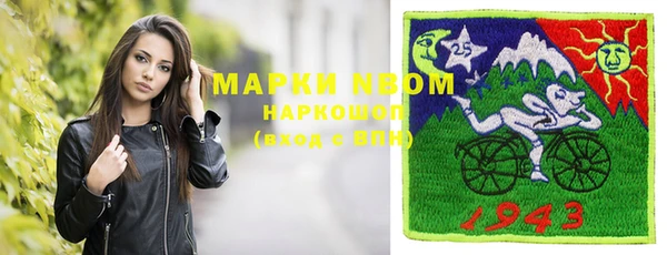круглые Алзамай