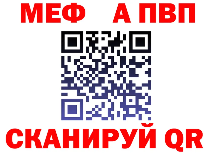 МЕТАДОН VHQ зеркало дарк нет omg Катав-Ивановск
