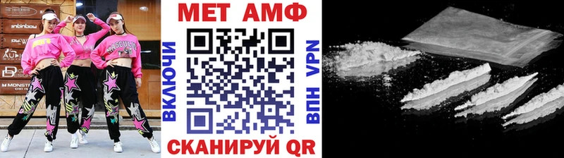 даркнет наркотические препараты  Катав-Ивановск  гидра ONION  Метамфетамин витя  продажа наркотиков 