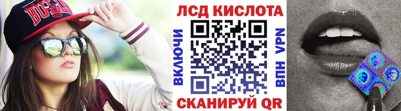 Наркотические марки 1,8мг Катав-Ивановск