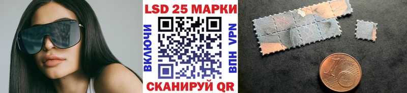 Марки 25I-NBOMe 1,8мг Катав-Ивановск