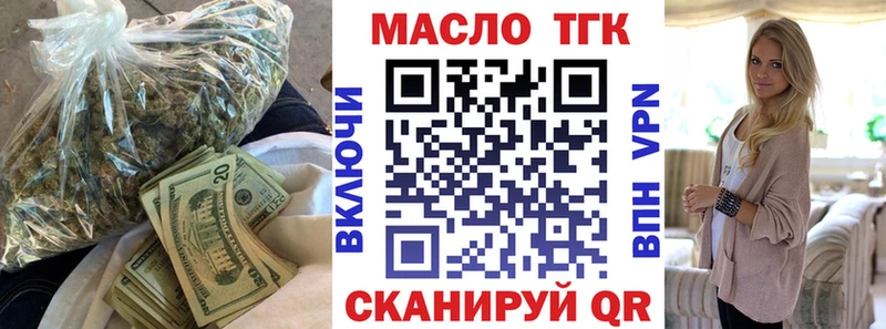 продажа наркотиков  Катав-Ивановск  Дистиллят ТГК Wax 